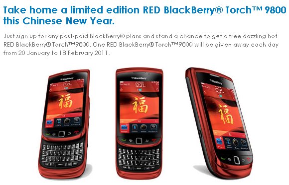 blackberry torch 9800 red. red colour BlackBerry