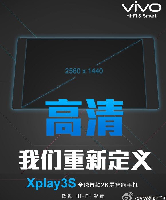 131017-vivo-xplay3s-2k-display-smart-phone