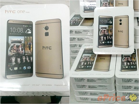 131226-htc-one-max-gold