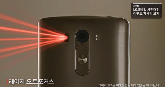 140617-lg-g3-korea-OIS-laser-af-camera-knockcode-commercial