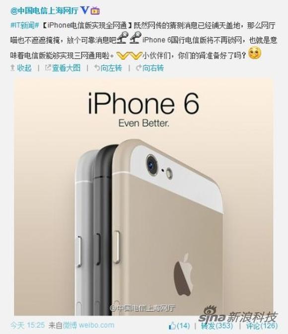140825-iphone-6-china-telecom-leaked