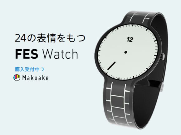 141201-Sony-FES-E-Paper-Smart-Watch-01