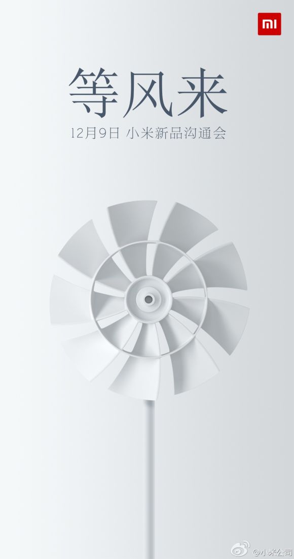 141206-xiaomi-event-december-9-launch