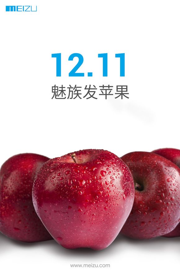 141209-meizu-event-11.12-smartphone