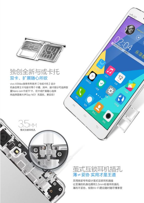 141210-vivo-x5max-thinnest-smartphone-1e