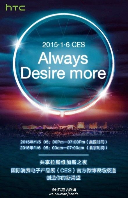 141231-htc-desire-ces-2015-launch