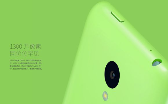 150128-meizu-meilan-bluecharm-5-inch-smartphone-4