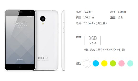 150128-meizu-meilan-bluecharm-5-inch-smartphone-6
