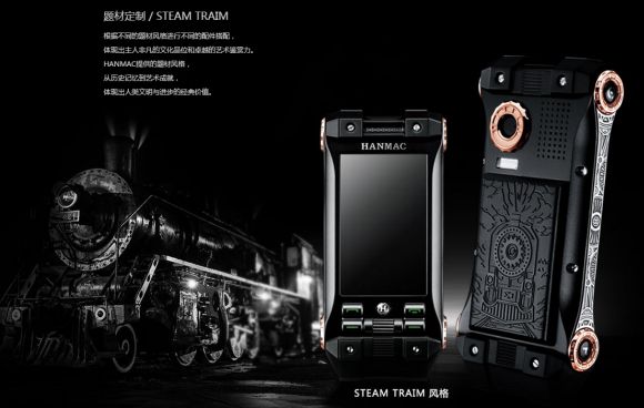 150209-hanmac-french-smartphone-for-china-03