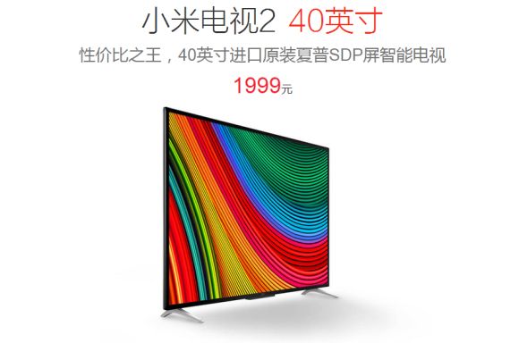 150324-xiaomi-mi-tv-2-40-inch-01