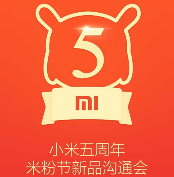 150325-xiaomi-5th-anniversary-new-product