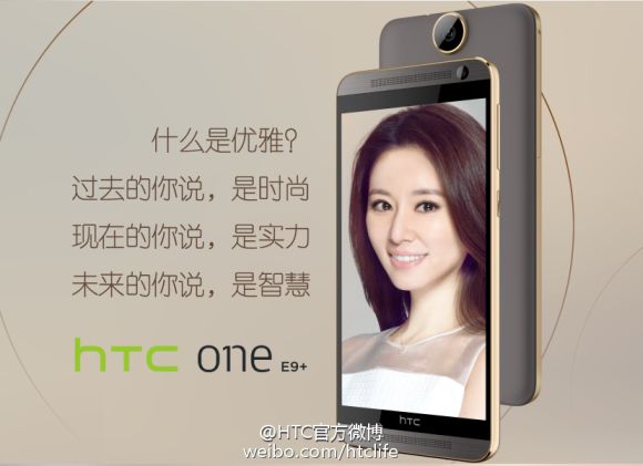 150408-htc-one-e9-plus-official-01