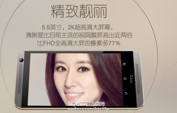 150408-htc-one-e9-plus-official-03