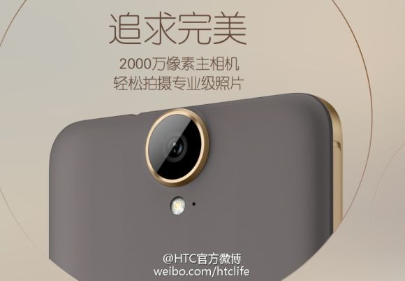 150408-htc-one-e9-plus-official-04