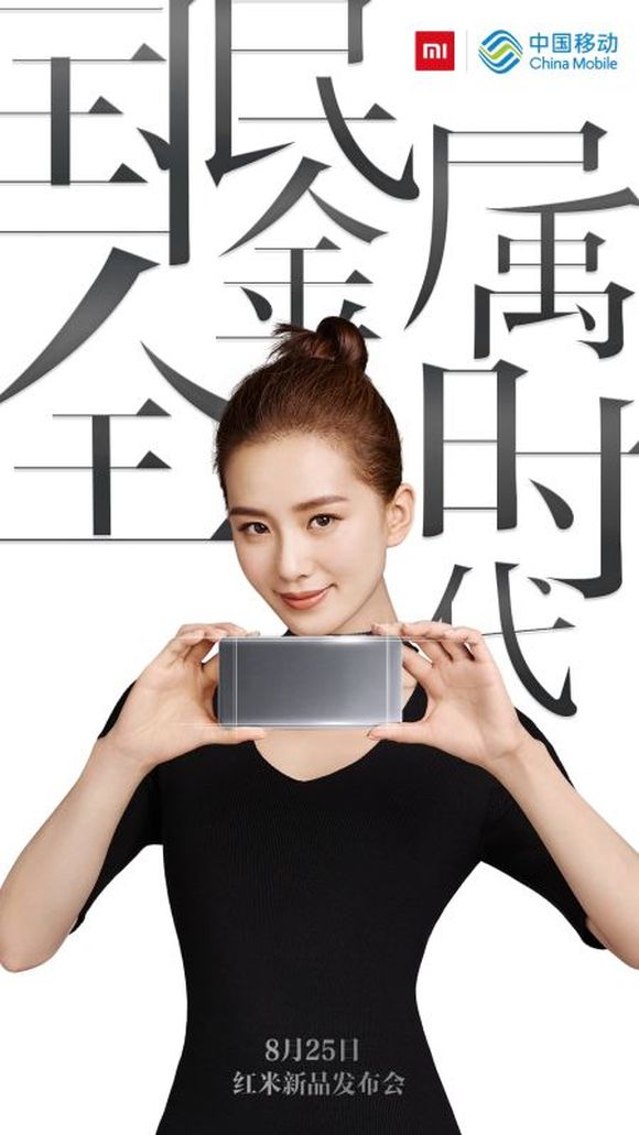 160824-new-xiaomi-redmi-smartphone-25-august-01